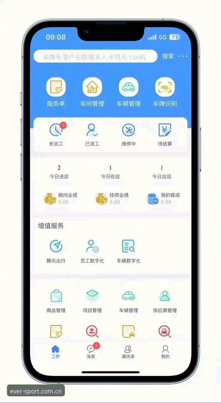 四季体育平台安装失败？手机端与电脑端问题解决策略全面对比