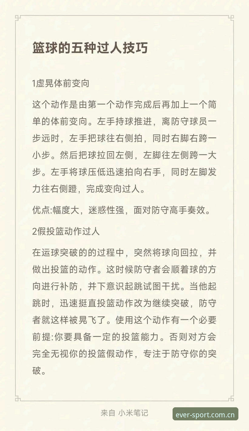 资深球迷分享：四季体育赛事直播的实战使用心得与技巧