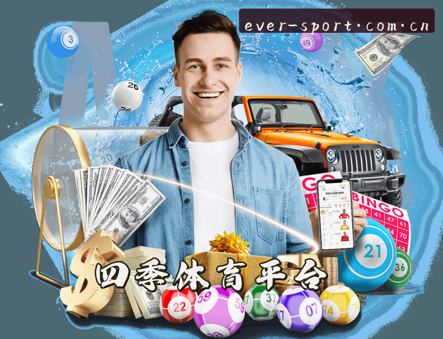 关于我们