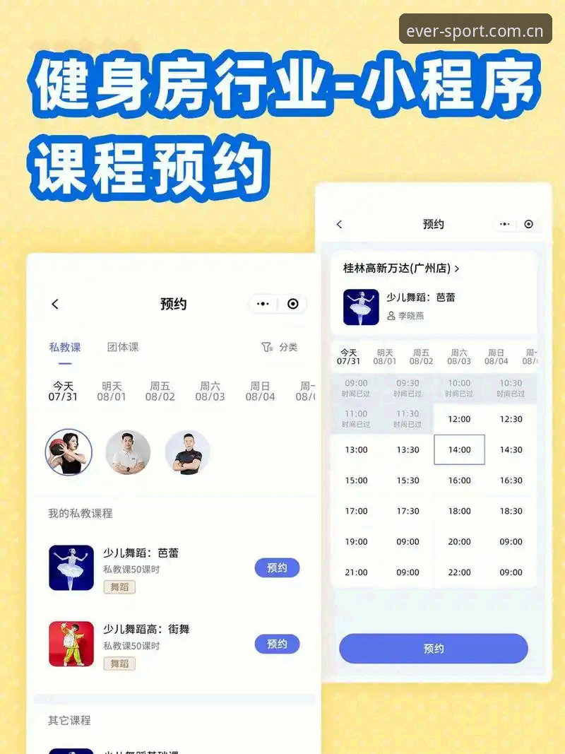 四季体育平台登录攻略最新动态：老用户手把手教你高效使用SIJITIYU