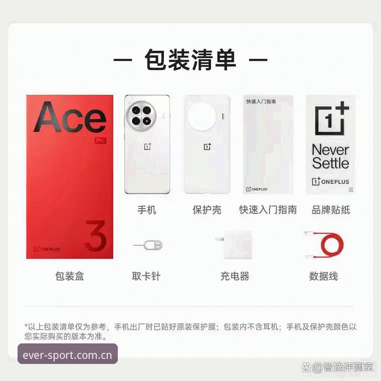 SIJITIYU 四季体育平台 vs 传统体育平台:专业服务与用户体验的深度对比分析