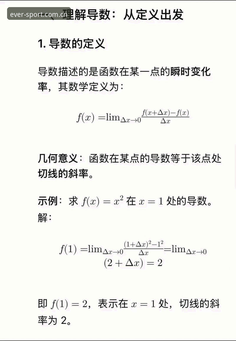 四季体育平台注册下载全流程深度分析：从入门到精通的实用指南