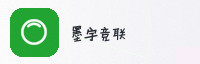 科技联盟