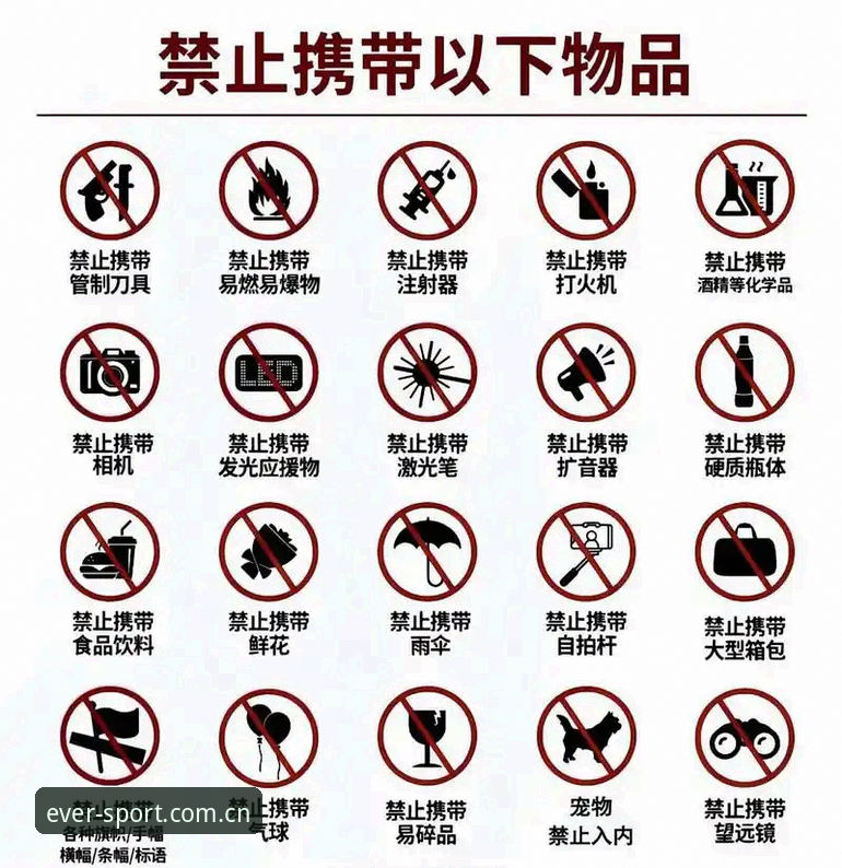 四季体育登录教程评测 世界杯安保新规使用指南——四季体育平台带你看懂英国警员赴美人数骤减的背后